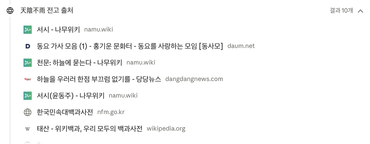 나무위키, 다음 카페, 인터넷 신문