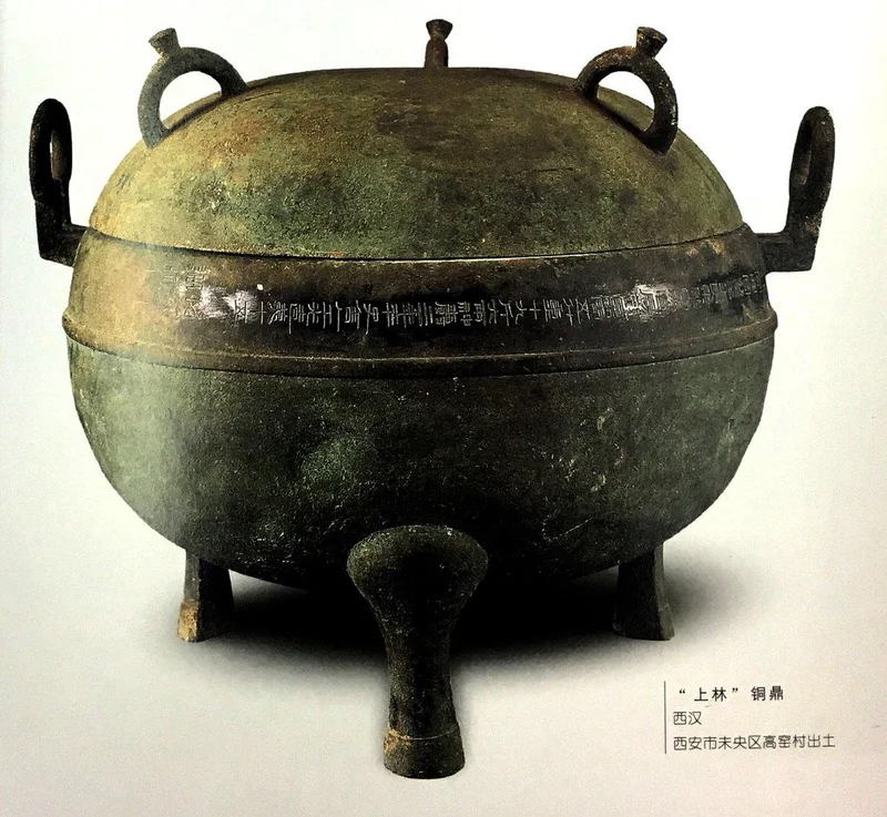 han-ding