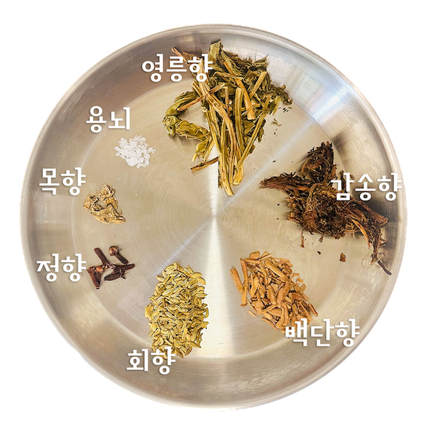 영릉향, 감송향, 백단향, 회향, 정향, 목향, 용뇌