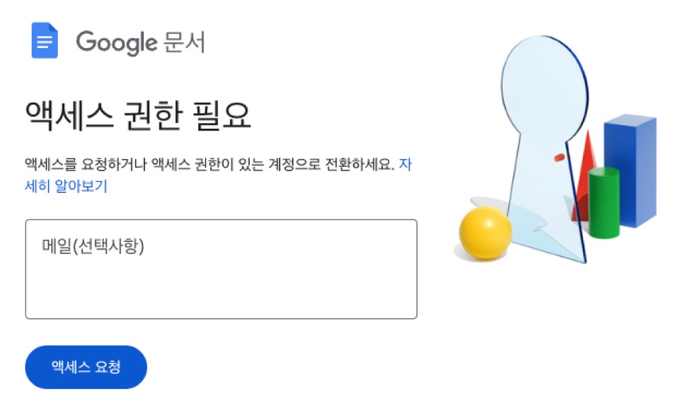 qna-guide
