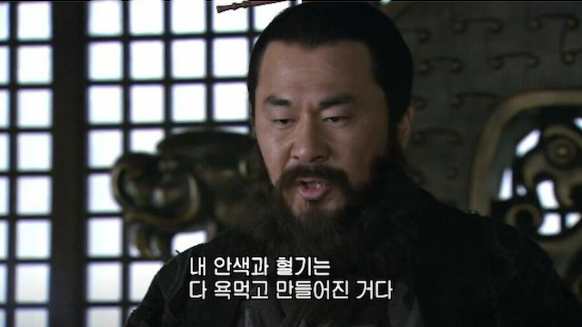 내 안색과 혈기는 다 욕 먹고 만들어진 거다.