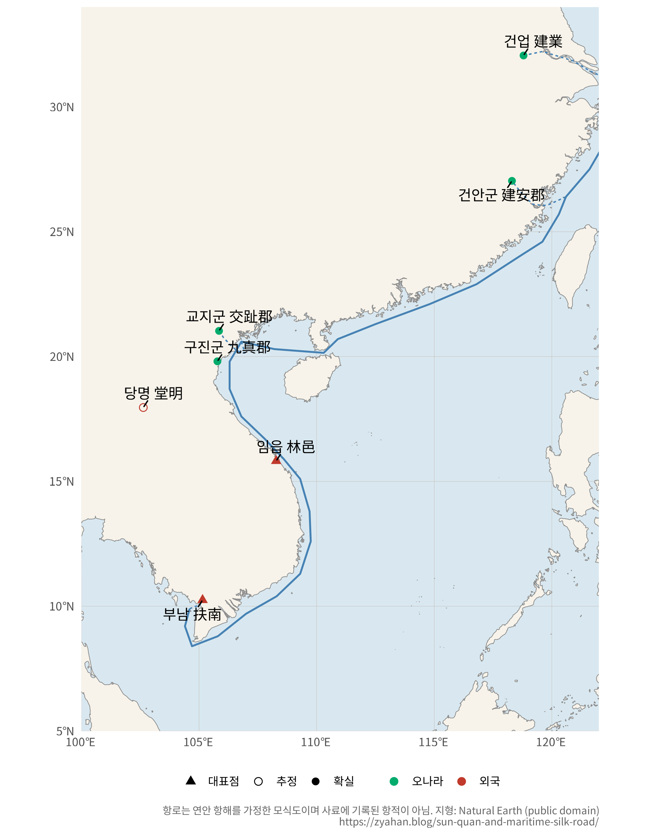 삼국 오나라 시기 동남아시아와 연안 항로