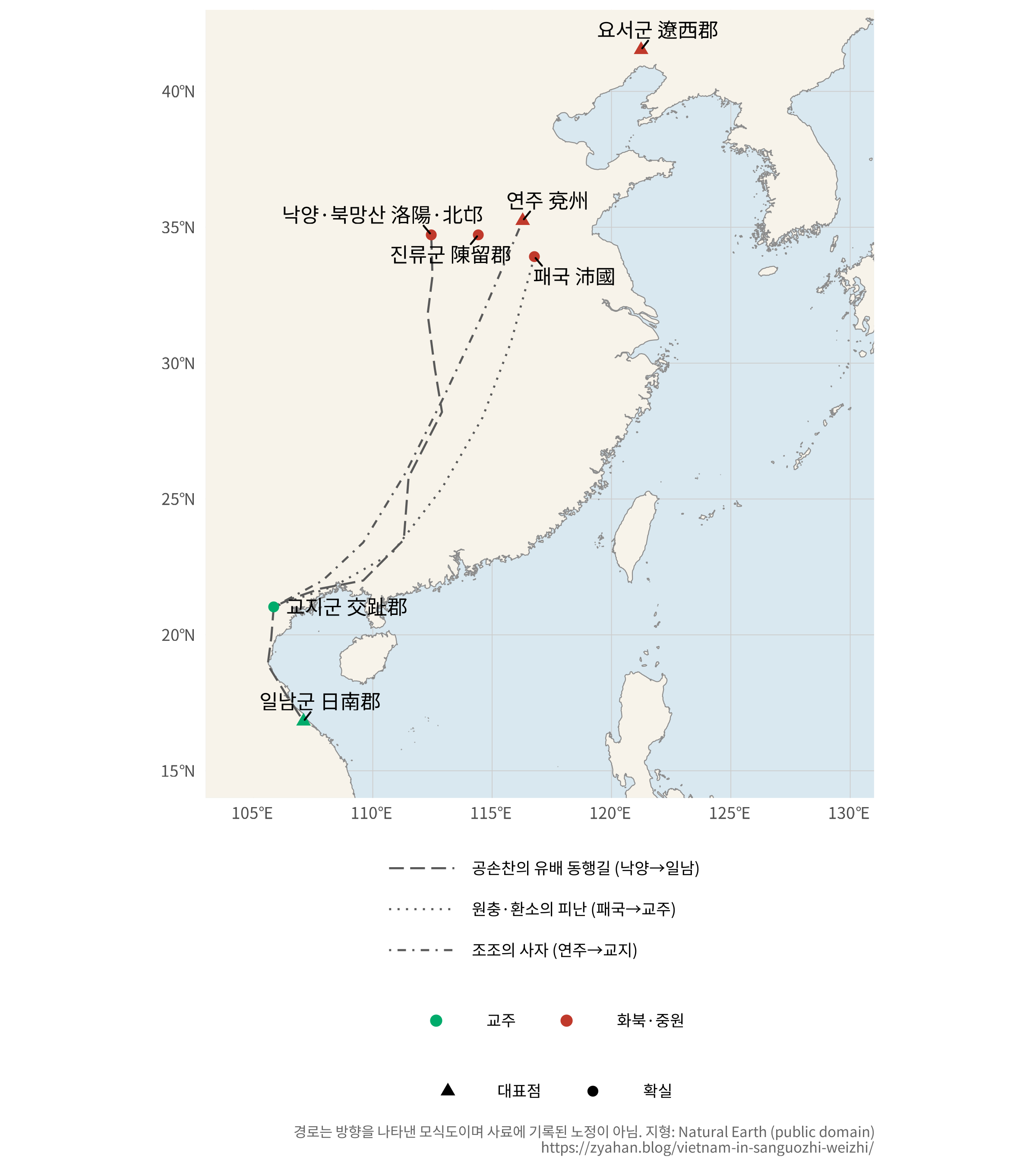 삼국시대 위나라의 영역과 교주 지역